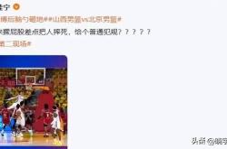 VAR判罚再引争议，莫德里奇对阵热刺裁判判点引发巨大争议的简单介绍