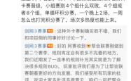 Ming赛事官方发布回归赛场新规，中国队争议不断！的简单介绍
