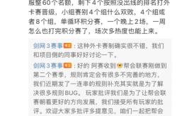 Ming赛事官方发布回归赛场新规，中国队争议不断！的简单介绍