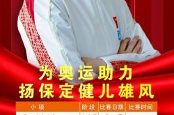 关于克罗地亚滑板选手勇夺铜牌，庆祝胜利的信息