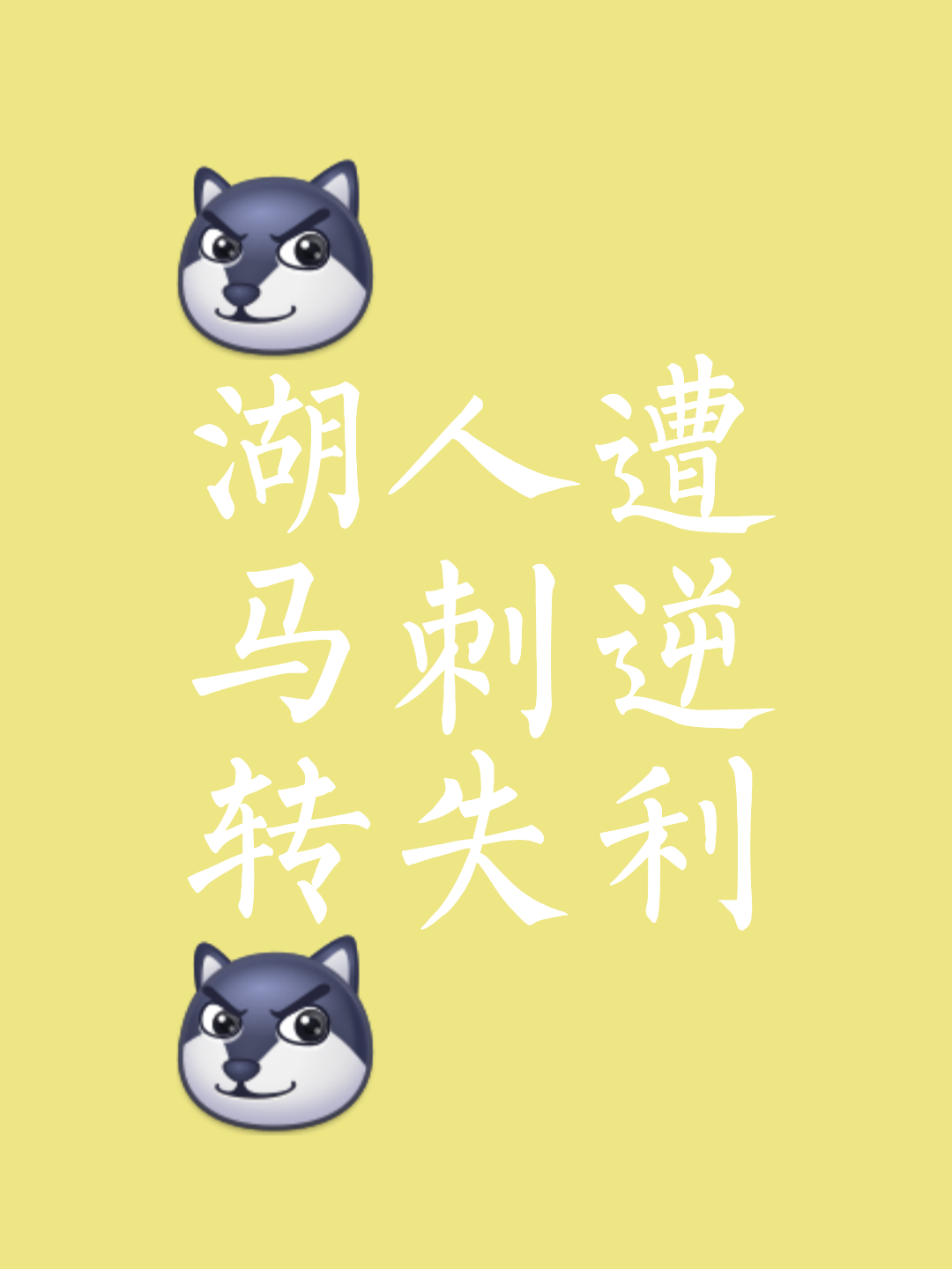 比分不断拉近，胜负悬念重重的简单介绍
