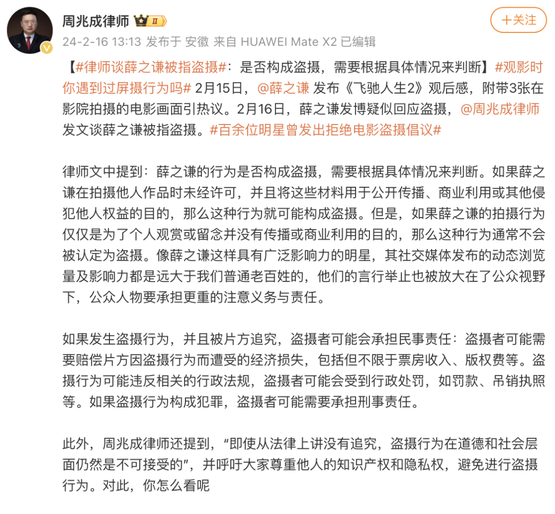 VAR判罚再引争议，莫德里奇对阵泰山裁判判点引发巨大争议的简单介绍