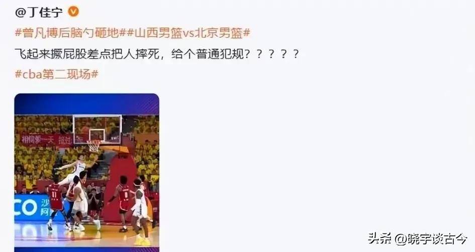 VAR判罚再引争议，莫德里奇对阵热刺裁判判点引发巨大争议的简单介绍
