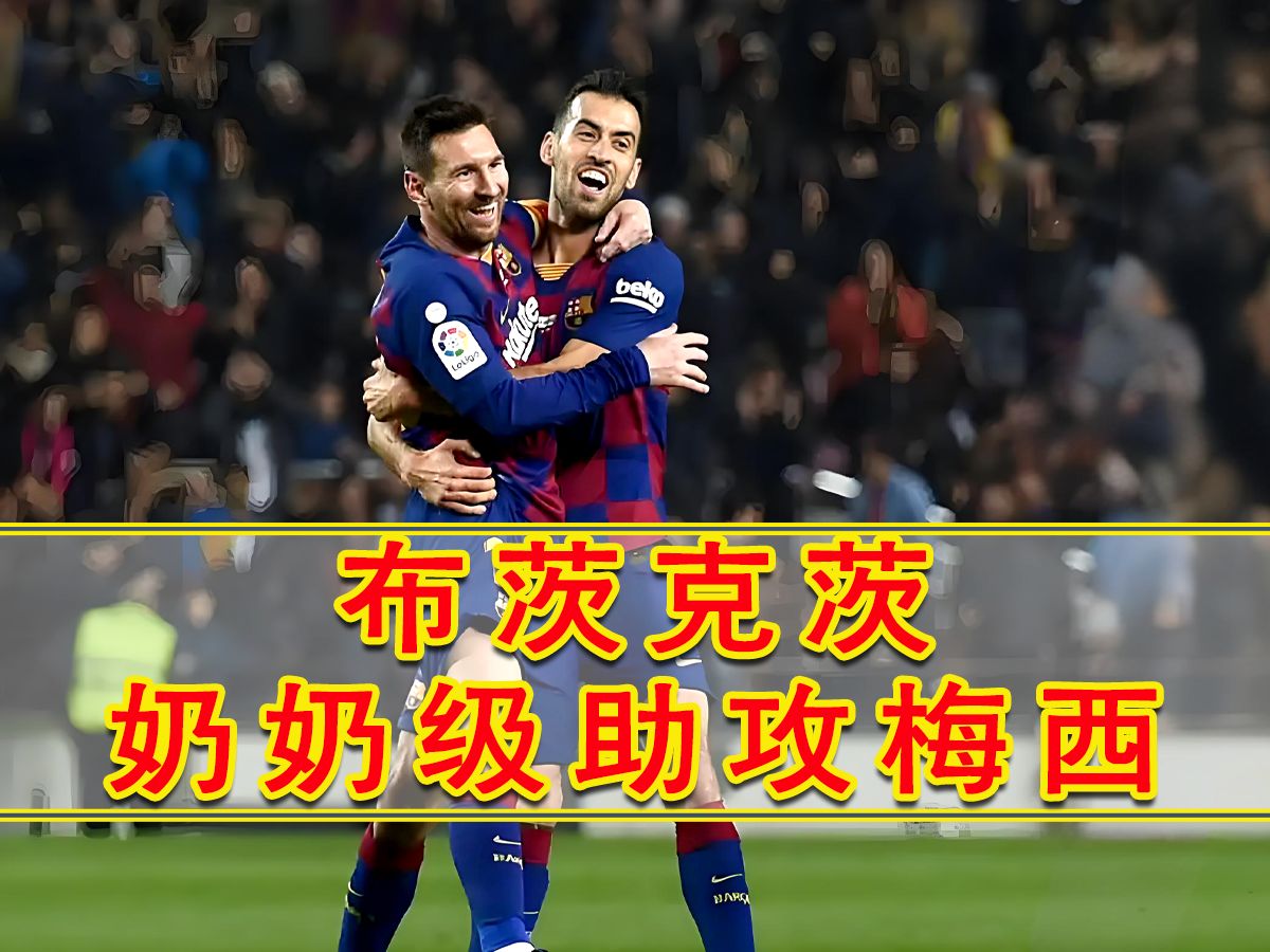 包含梅西主帅豪言：今晚必须击败皇马，否则辞职！的词条