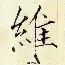 维尼修斯今日表现抢眼，皇马整场无解，教练赛后亲自拥抱的简单介绍